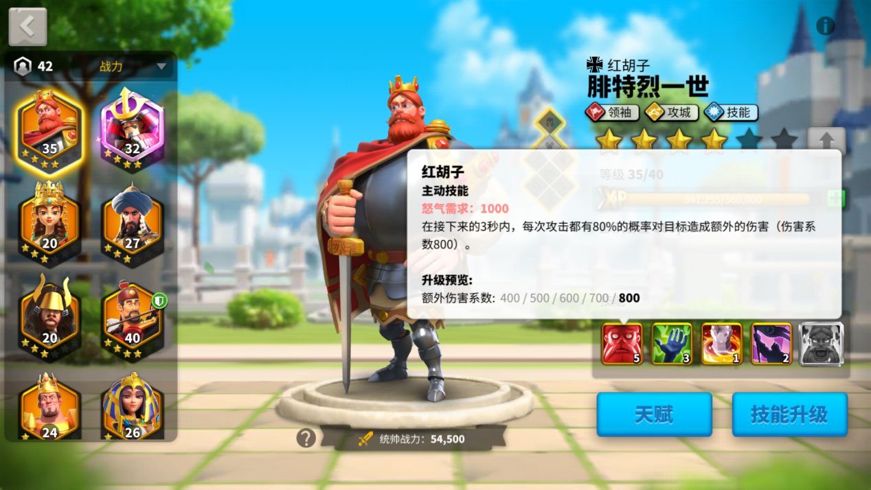 万国觉醒如何派出第二个部队 万国觉醒如何派出第二个部队