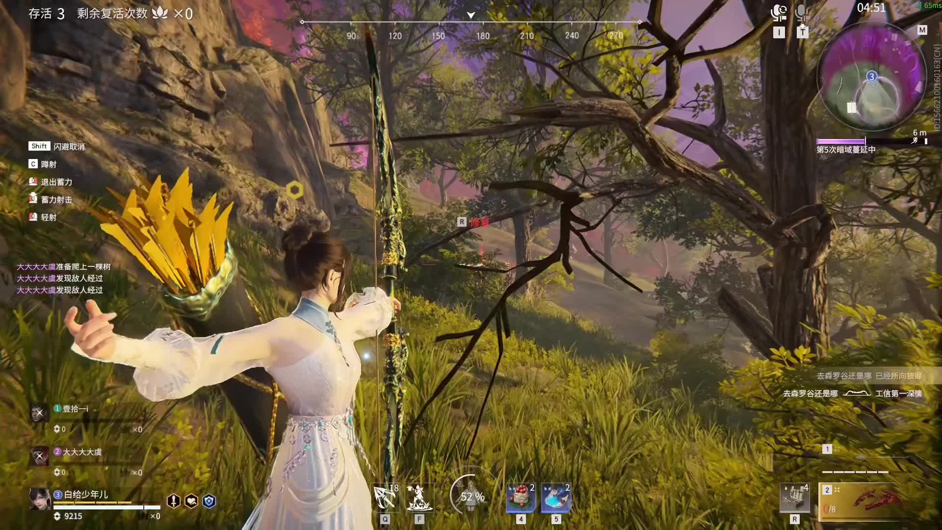 永劫无间怎么松开w还能跑