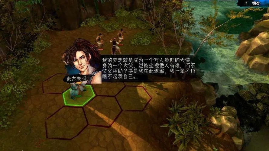 侠客风云传剑圣选哪个