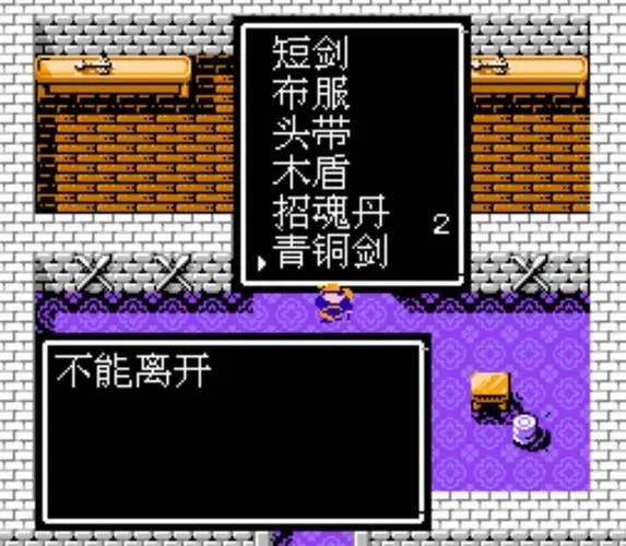 吞食天地2人怎么收5姜维 吞食天地2人怎么收5姜维