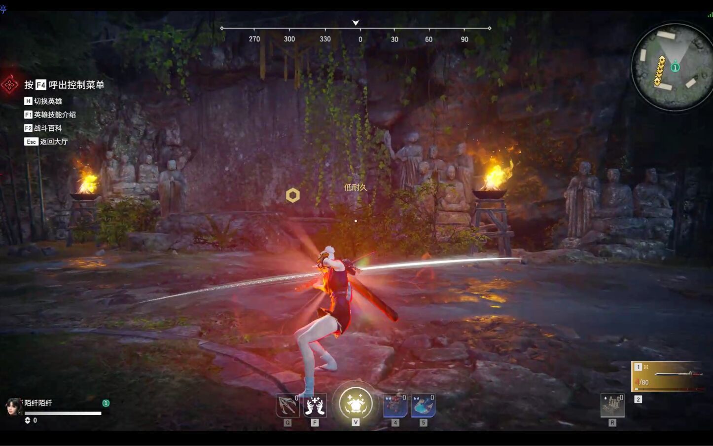 永劫无间命定之人任务怎么做