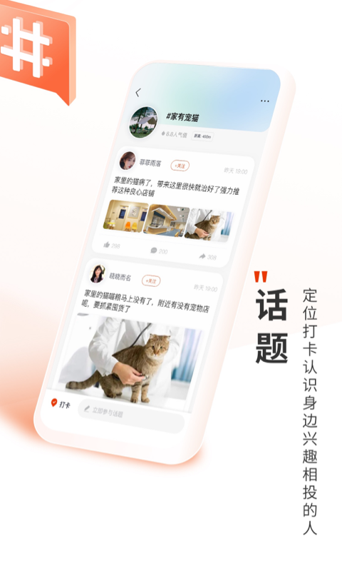 深圳plus截图4