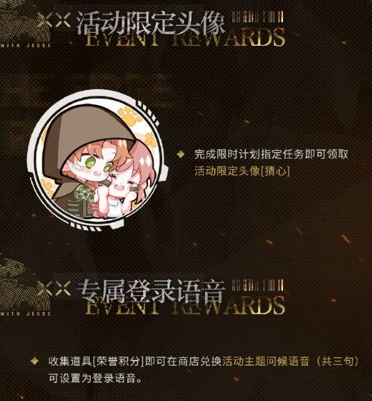 光与夜之恋卡可以复制吗