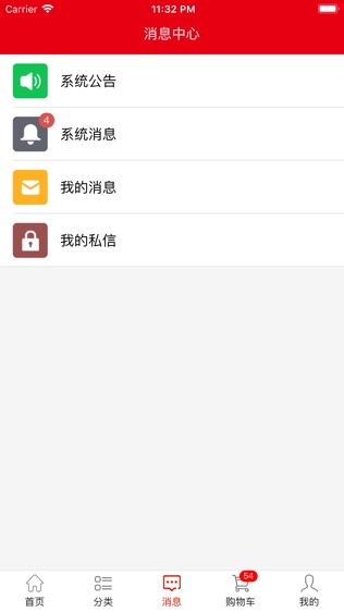 亚商联截图1