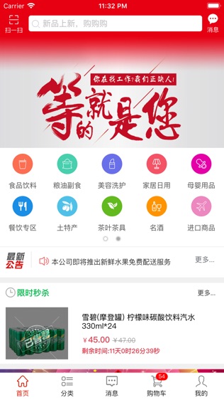 亚商联截图3