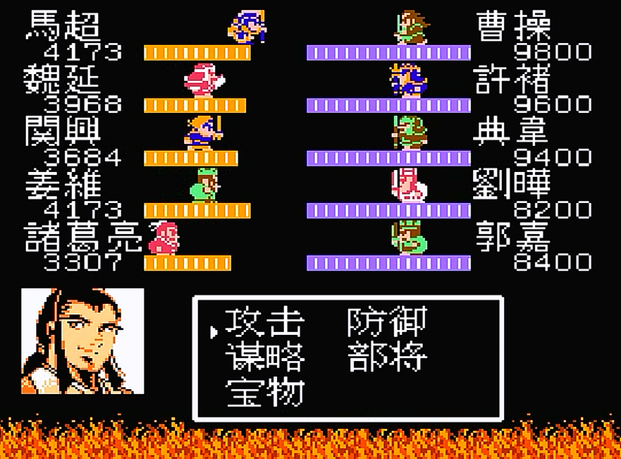 吞食天地2南郡在哪