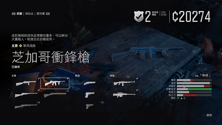 往日不再技能满了怎么加