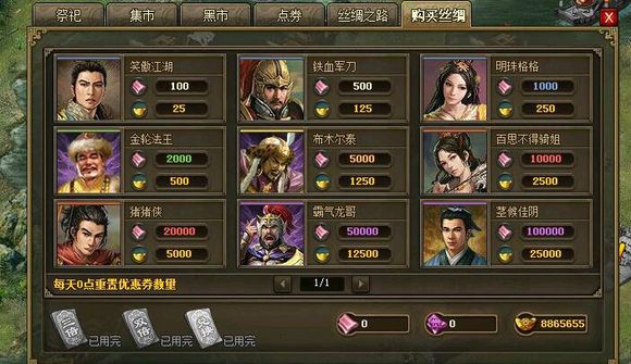 攻城掠地建功立业活动有什么