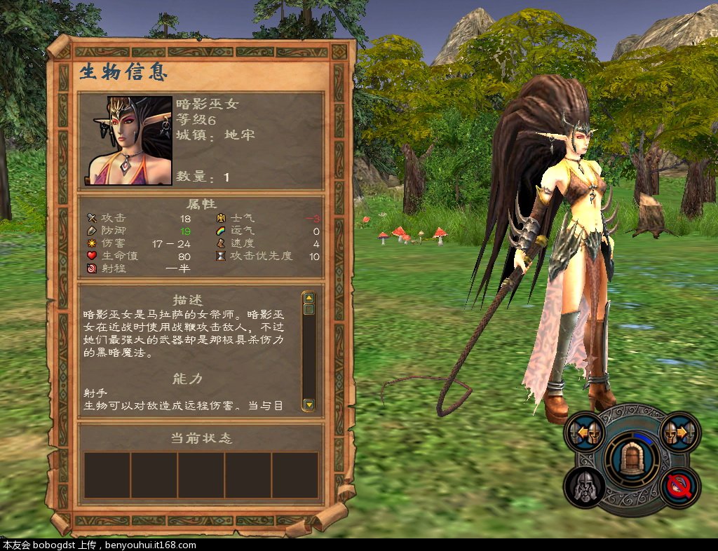 英雄无敌5升级路线怎么玩