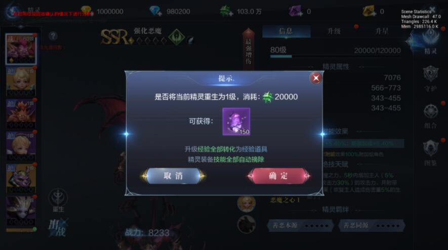 全民奇迹骷髅王碎片怎么合成