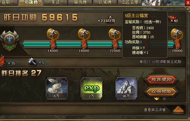 攻城掠地219曹丕怎么过