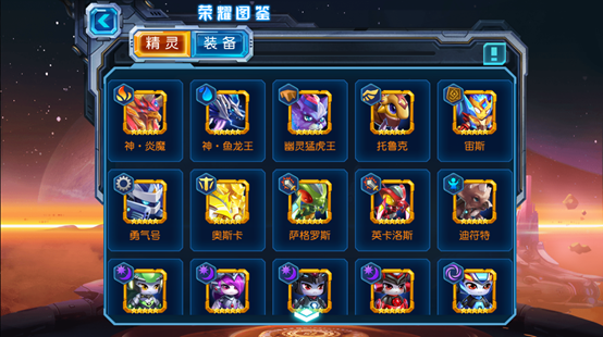 赛尔号超级英雄怎么圣甲进化 赛尔号超级英雄怎么圣甲进化