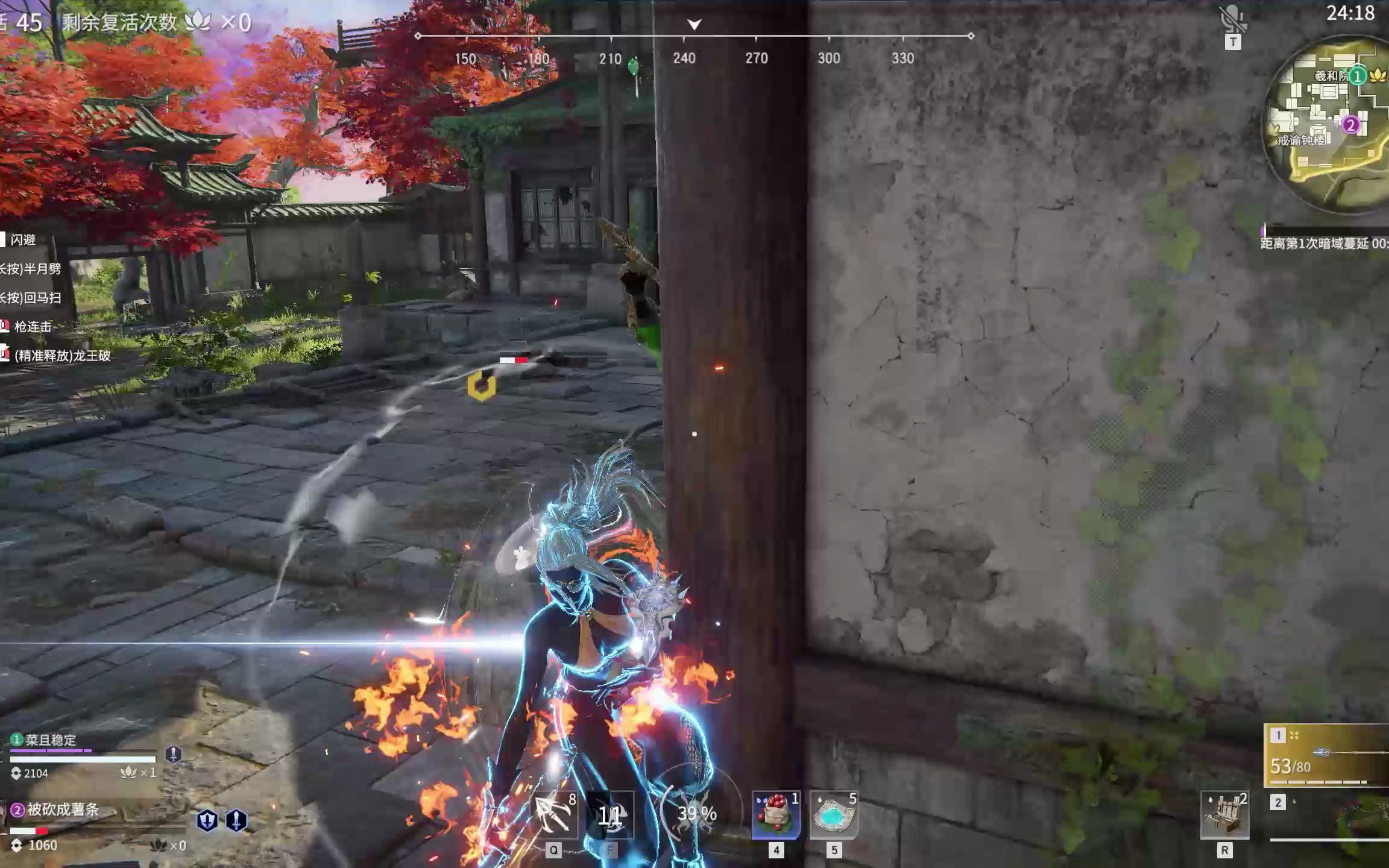 永劫无间命定之人任务怎么做