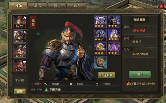 攻城掠地建功立业活动有什么