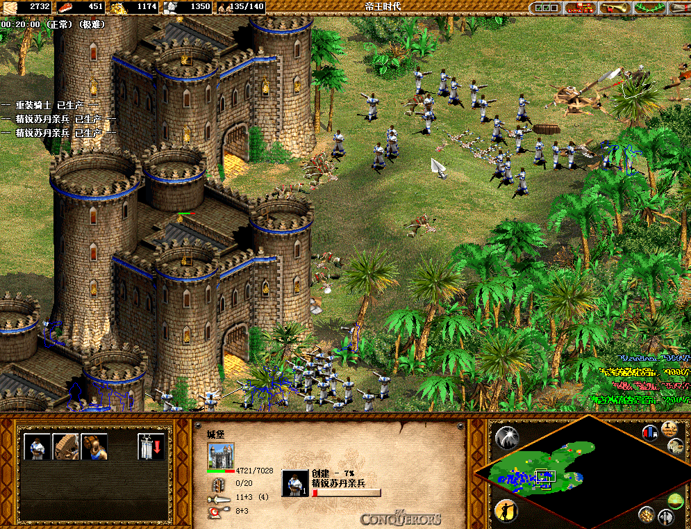 帝国时代2怎么无限资源