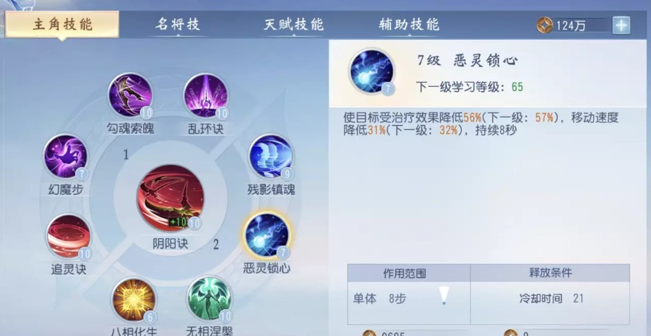 大唐无双手游pk哪个职业最厉害 大唐无双手游pk哪个职业最厉害