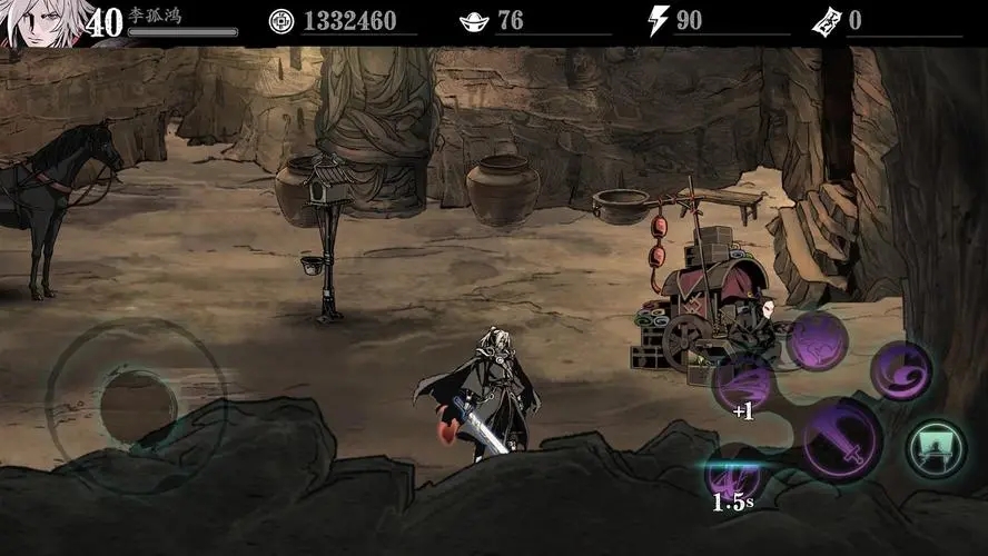 影之刃3魂精研哪个技能