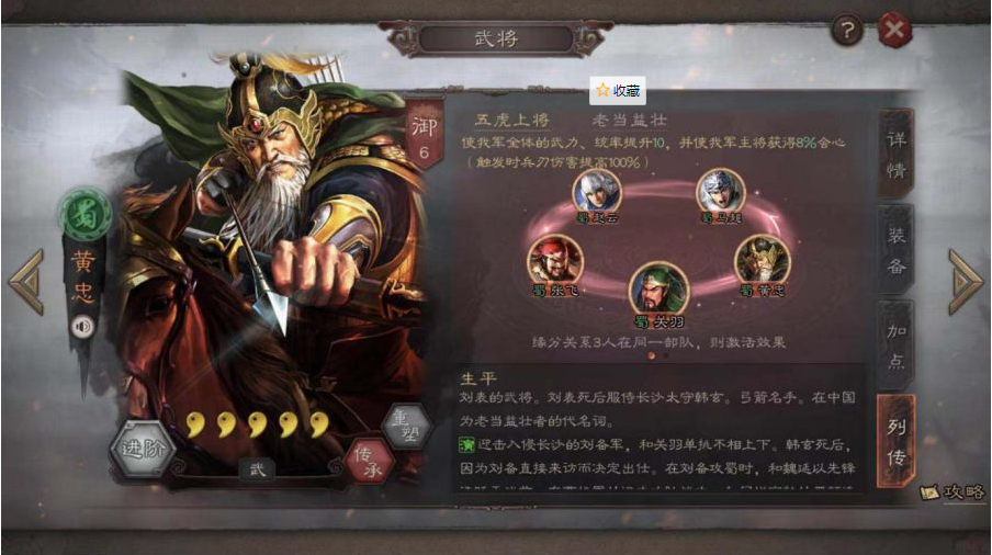 三国志战略版如何彻底占领对方城 三国志战略版如何彻底占领对方城