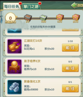 大掌门2首抽甲弟子哪个好