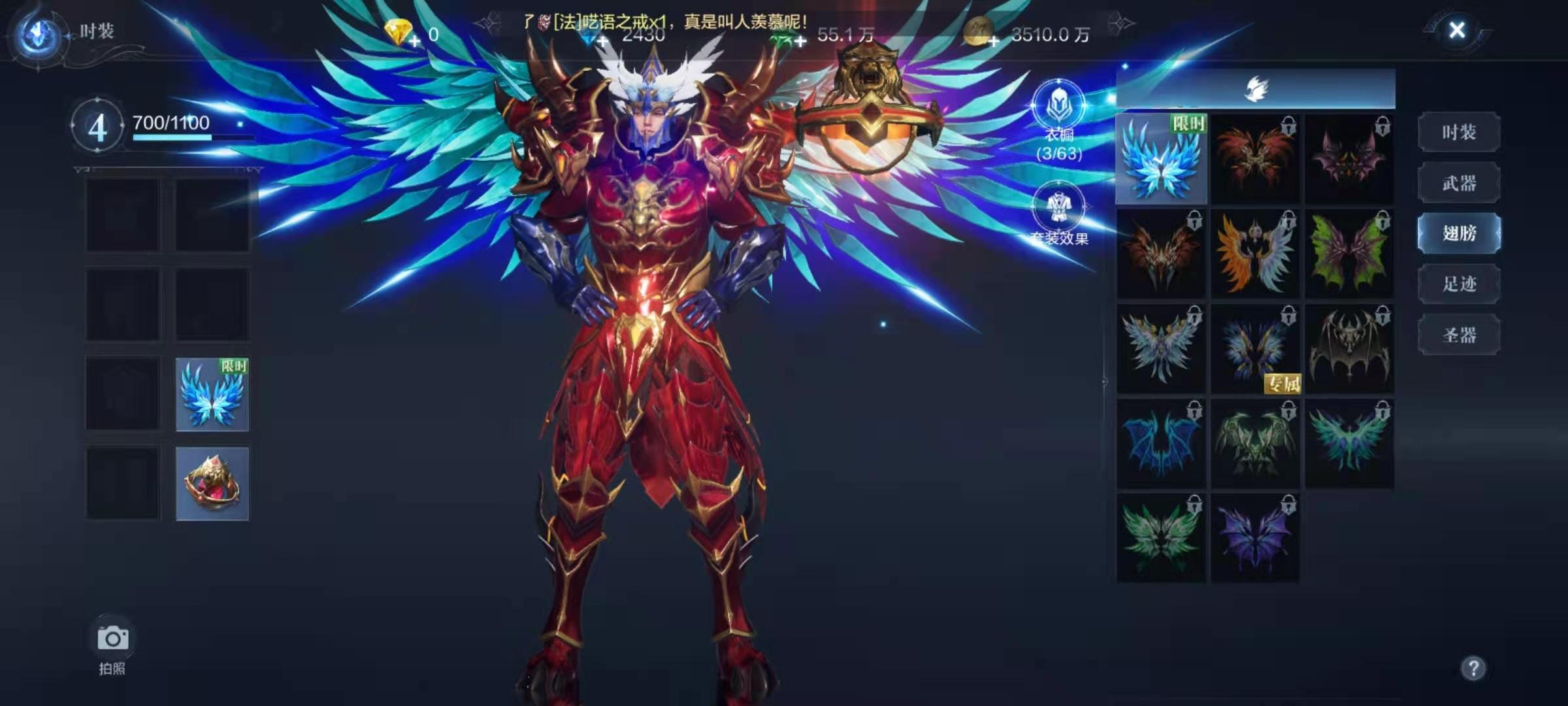 全民奇迹天帝宝藏在哪里进