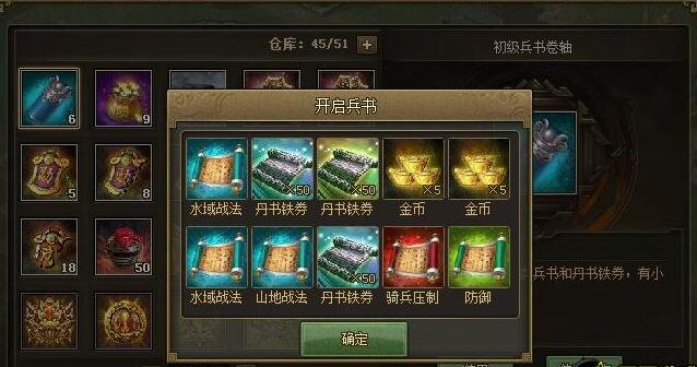 攻城掠地送的虎豹骑在哪 攻城掠地送的虎豹骑在哪