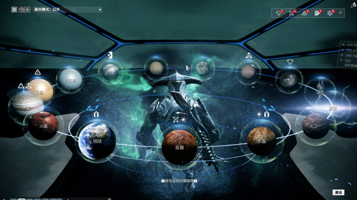 星际战甲火卫一怎么刷生物质