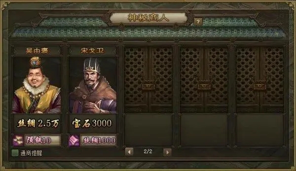 攻城掠地赵云觉醒以后醒什么