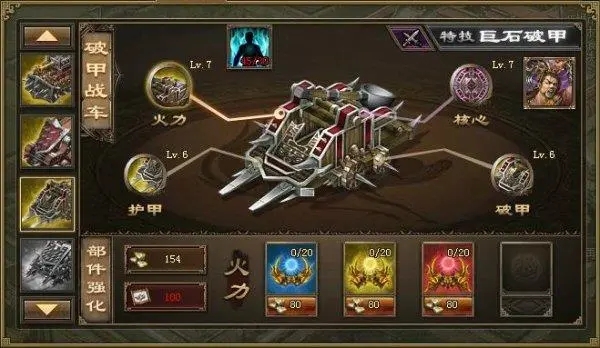 攻城掠地赵云觉醒以后醒什么