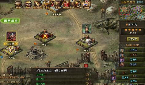 攻城掠地封地可以得到什么 攻城掠地封地可以得到什么