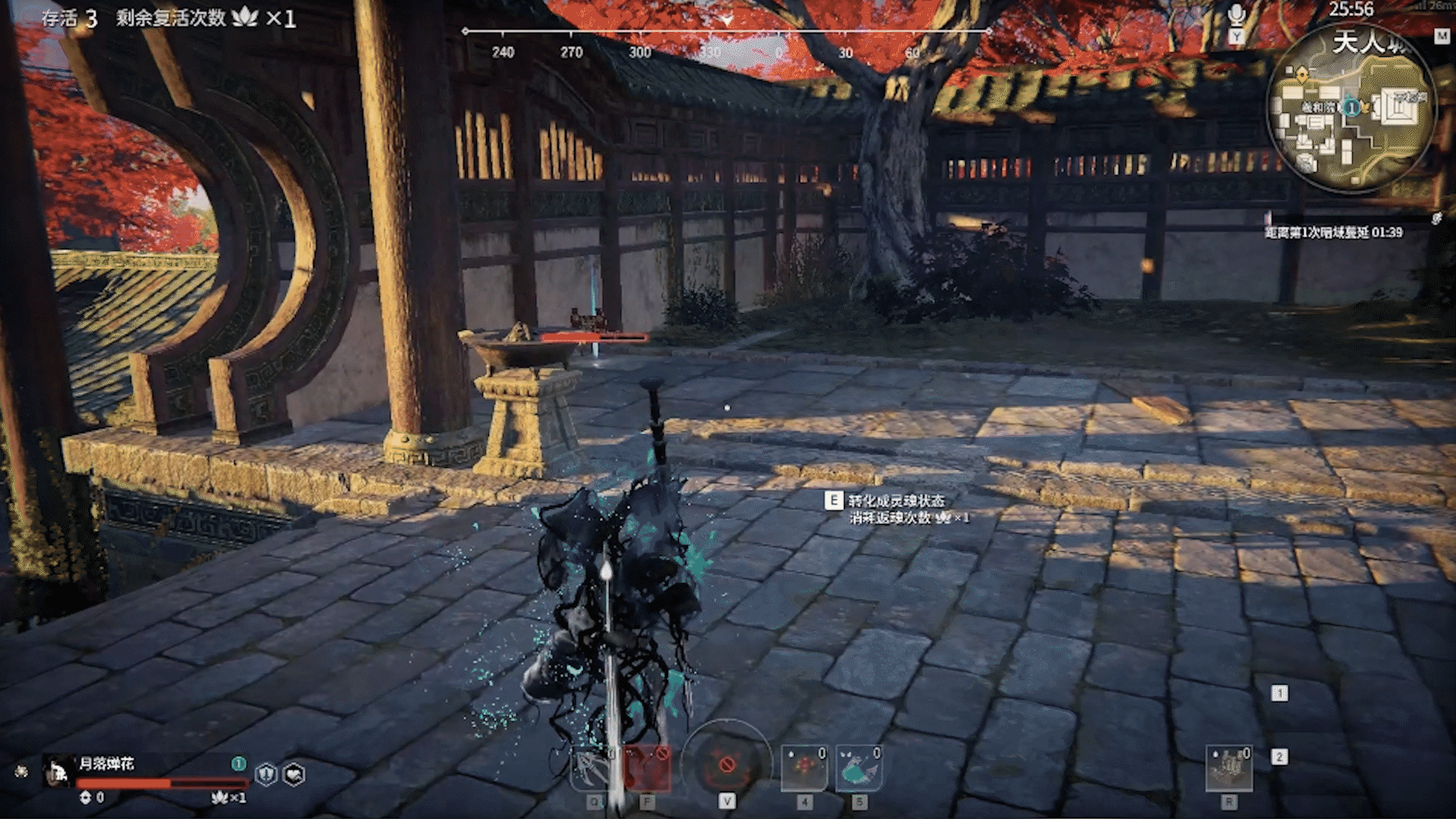 永劫无间完成追击任务怎么触发 永劫无间完成追击任务怎么触发