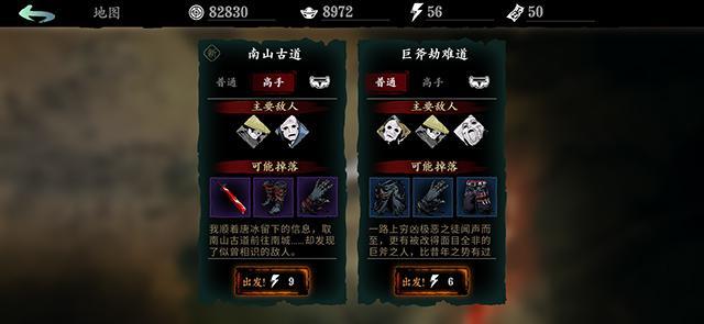 影之刃3镣铐哪里多