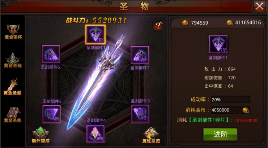 全民奇迹召唤师如何打出伤害高