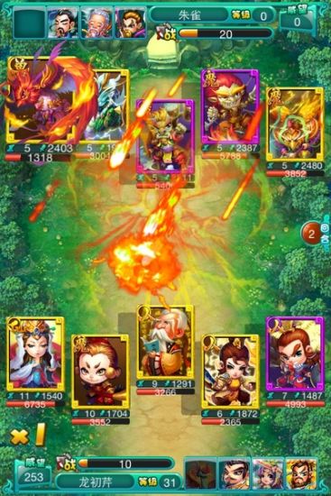 迷你西游伏羲带易经吗