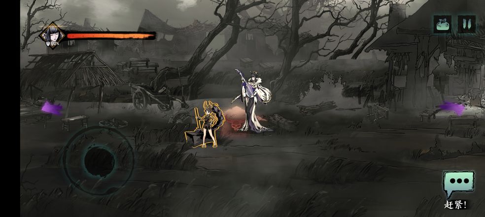 影之刃3魂精研哪个技能