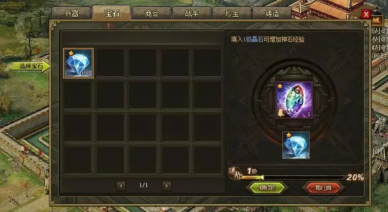 攻城掠地副本209怎么过