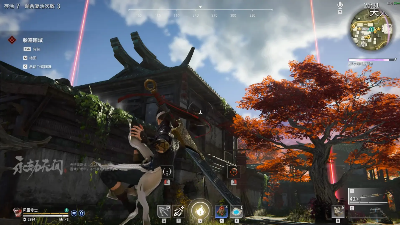 永劫无间命定之人任务怎么做