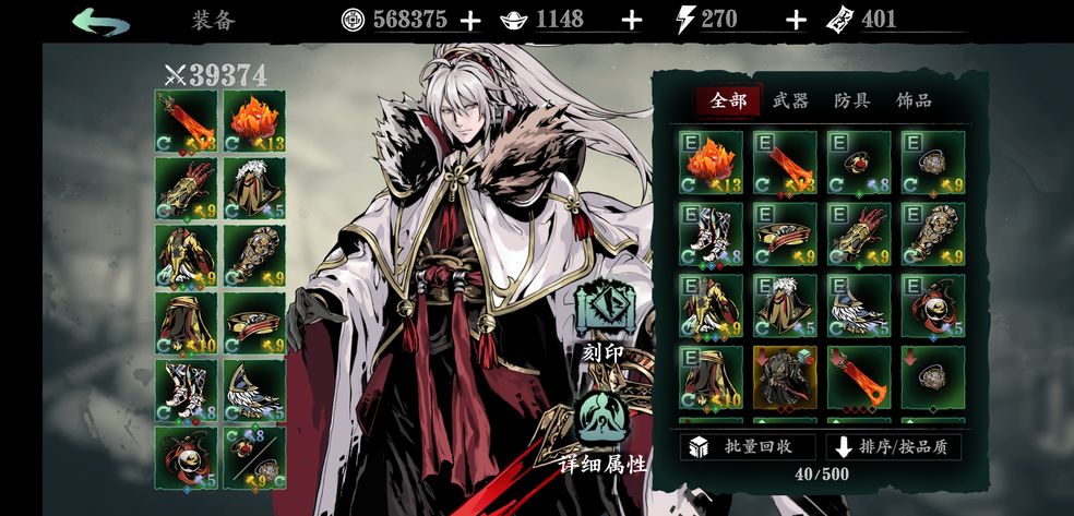 影之刃2内劲什么用