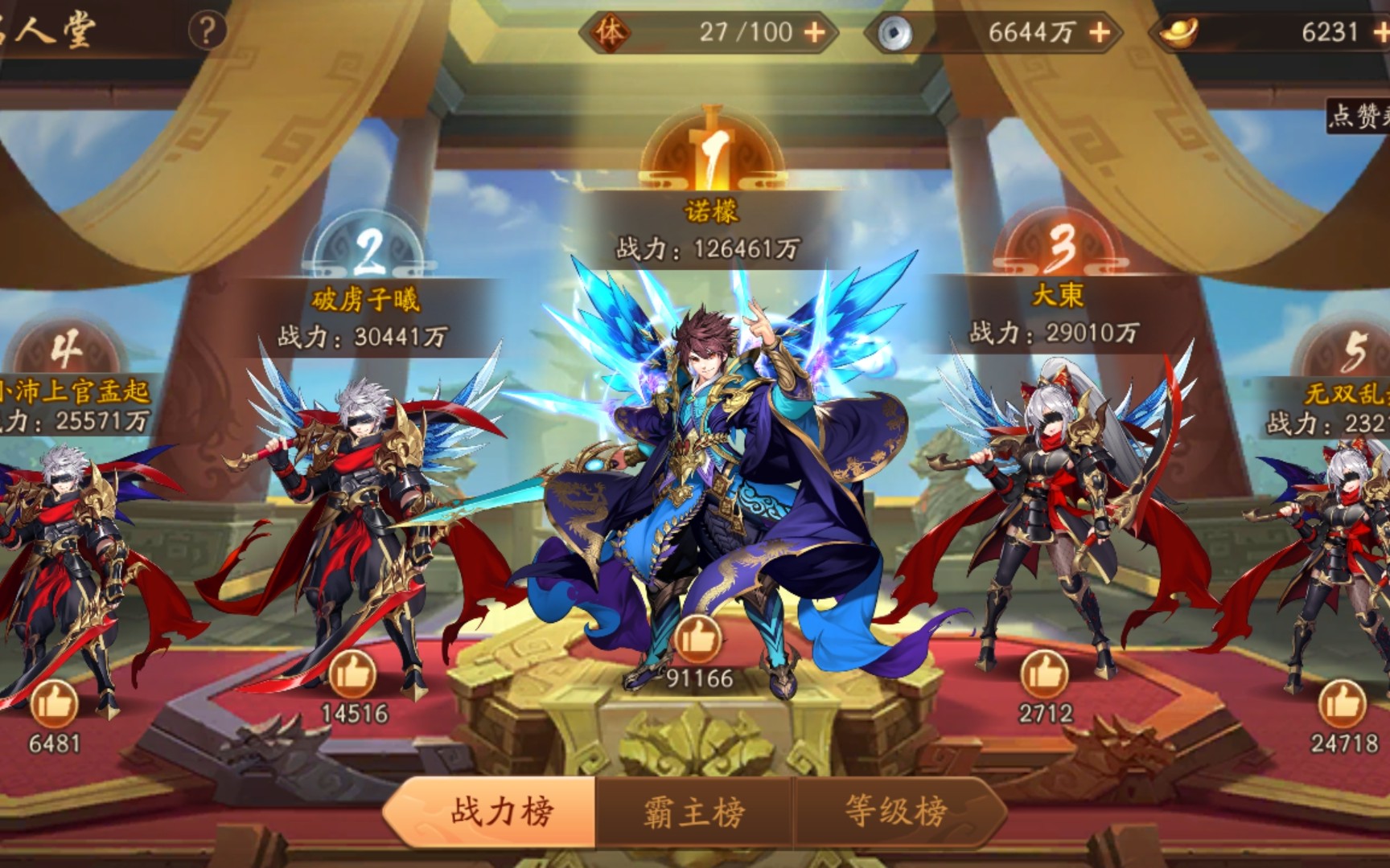 少年三国志2军师兵法怎么上阵