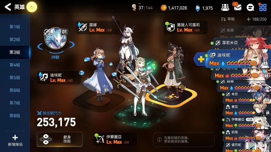 第七史诗装备炼制石有什么用