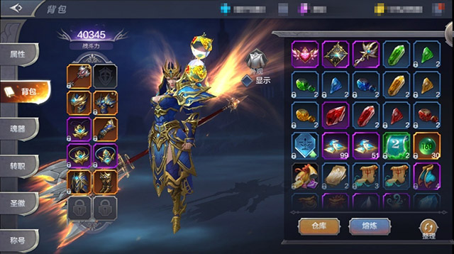 全民奇迹武器如何升阶