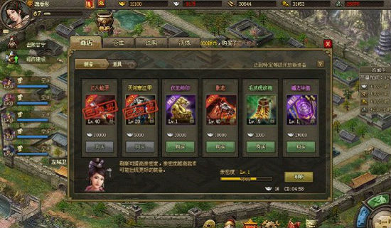 攻城掠地219曹丕怎么过