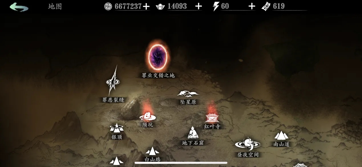 影之刃3黑白剑配合什么心法