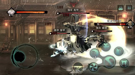 影之刃2内劲什么用