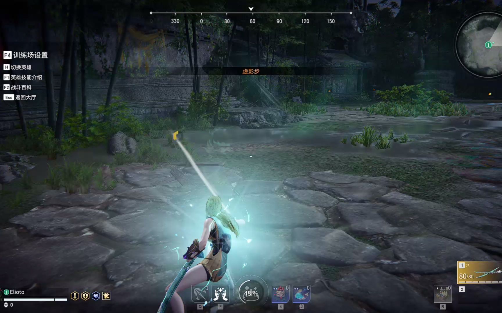 永劫无间被振刀了怎么办