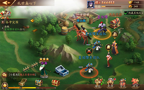 放开那三国3狼在哪 放开那三国3狼在哪