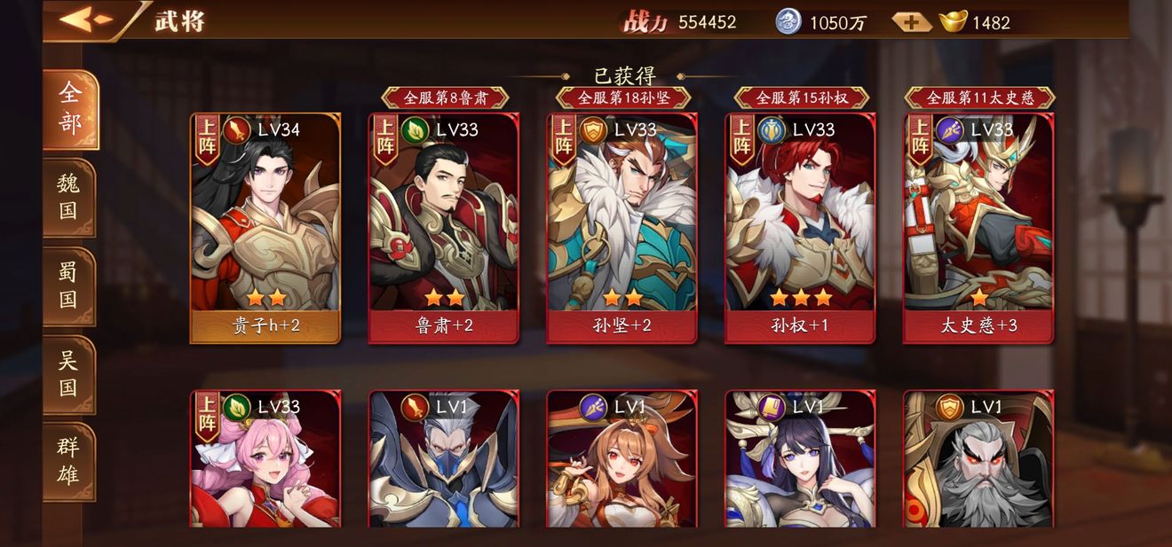 放开那三国3狼在哪 放开那三国3狼在哪