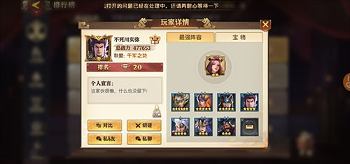 少年三国志攻城战在哪