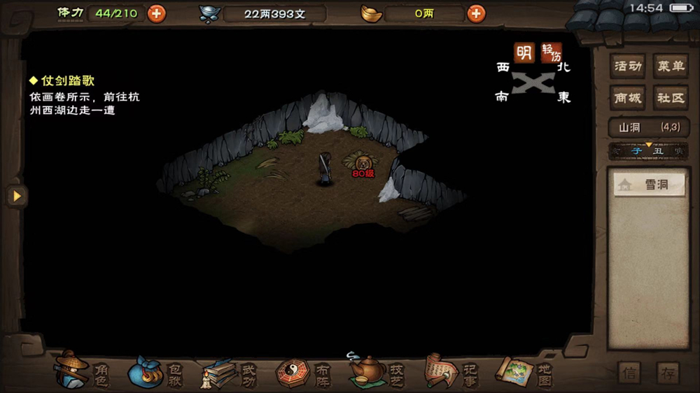 放开那三国3选择什么国家