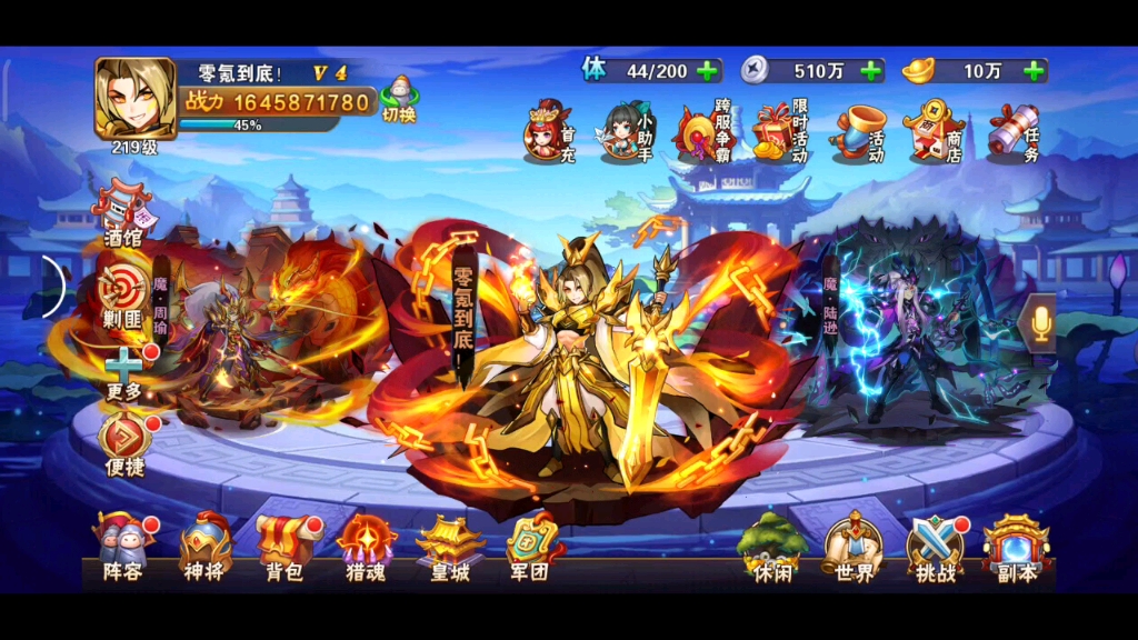 放开那三国3选择什么国家 放开那三国3选择什么国家