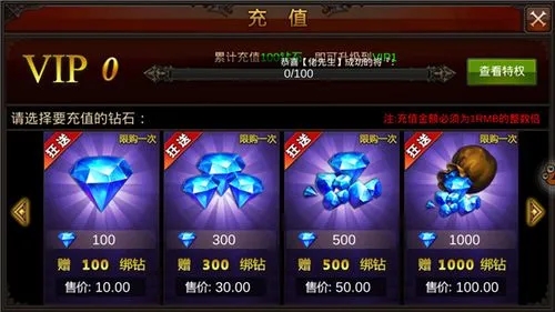 全民奇迹mu弓箭手装备什么技能